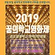 https://newsworld21.com/data/editor/1908/thumb-ee3de1ffce1e978a384d21040fa29b77_1566819826_91_80x80.jpg