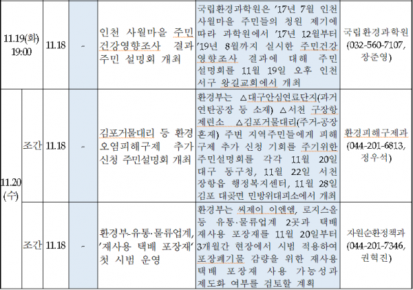 58b6f7a07bf4fcad020cae689e76dfda_1573993120_43.png